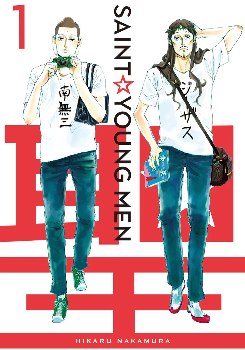 Cover of Saint Young Men