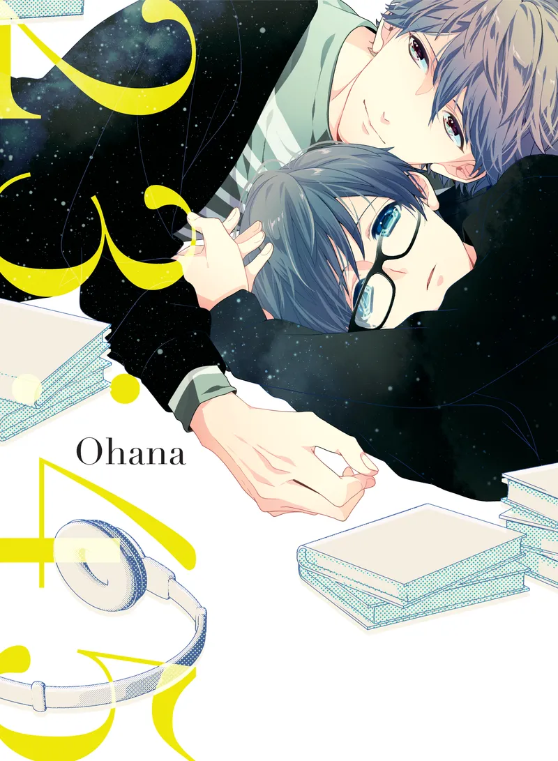 Cover of 23:45