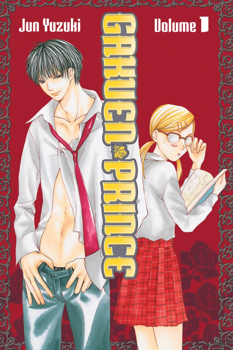 Cover of Gakuen Prince