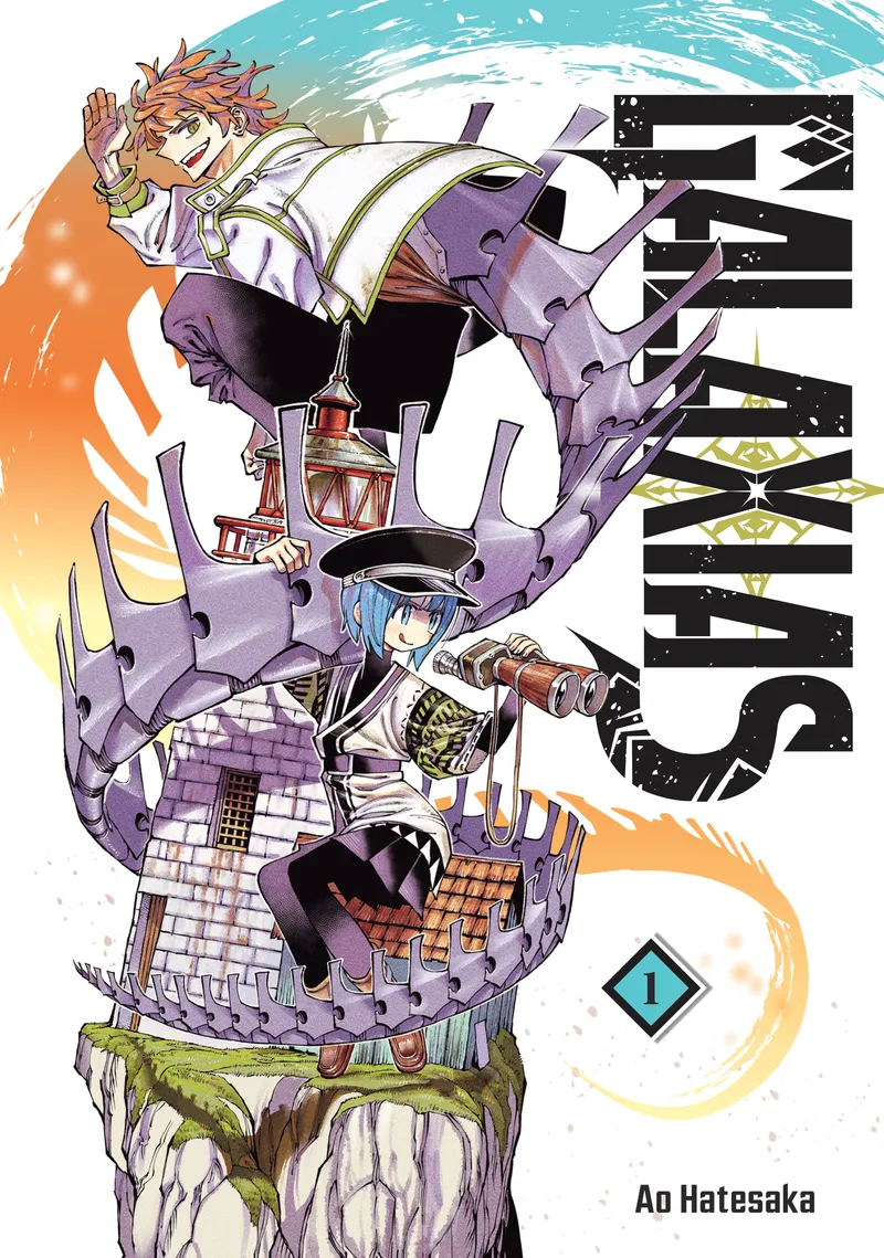 Cover of GALAXIAS