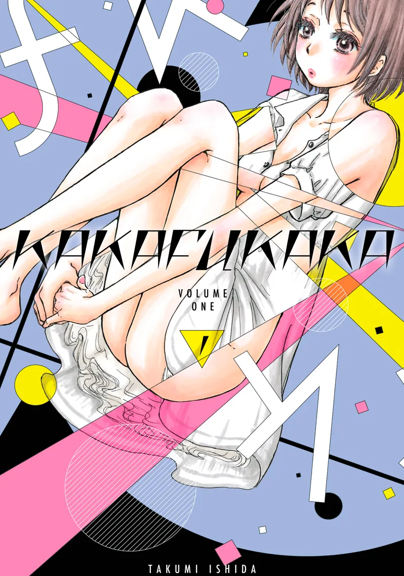 Cover of Kakafukaka